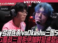 IM电竞博彩-包含T1翻盘DRX，Uzi关键团战开团秒人鏖战多局全球总决赛，锁定晋级资格的词条