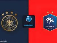 IM电竞-包含德国队横扫法国队，林高远关键制胜的词条