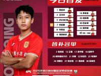 IM电竞官网首页-关于赛季收官战：广州富力将迎战大连一方，决定命运的时刻的信息