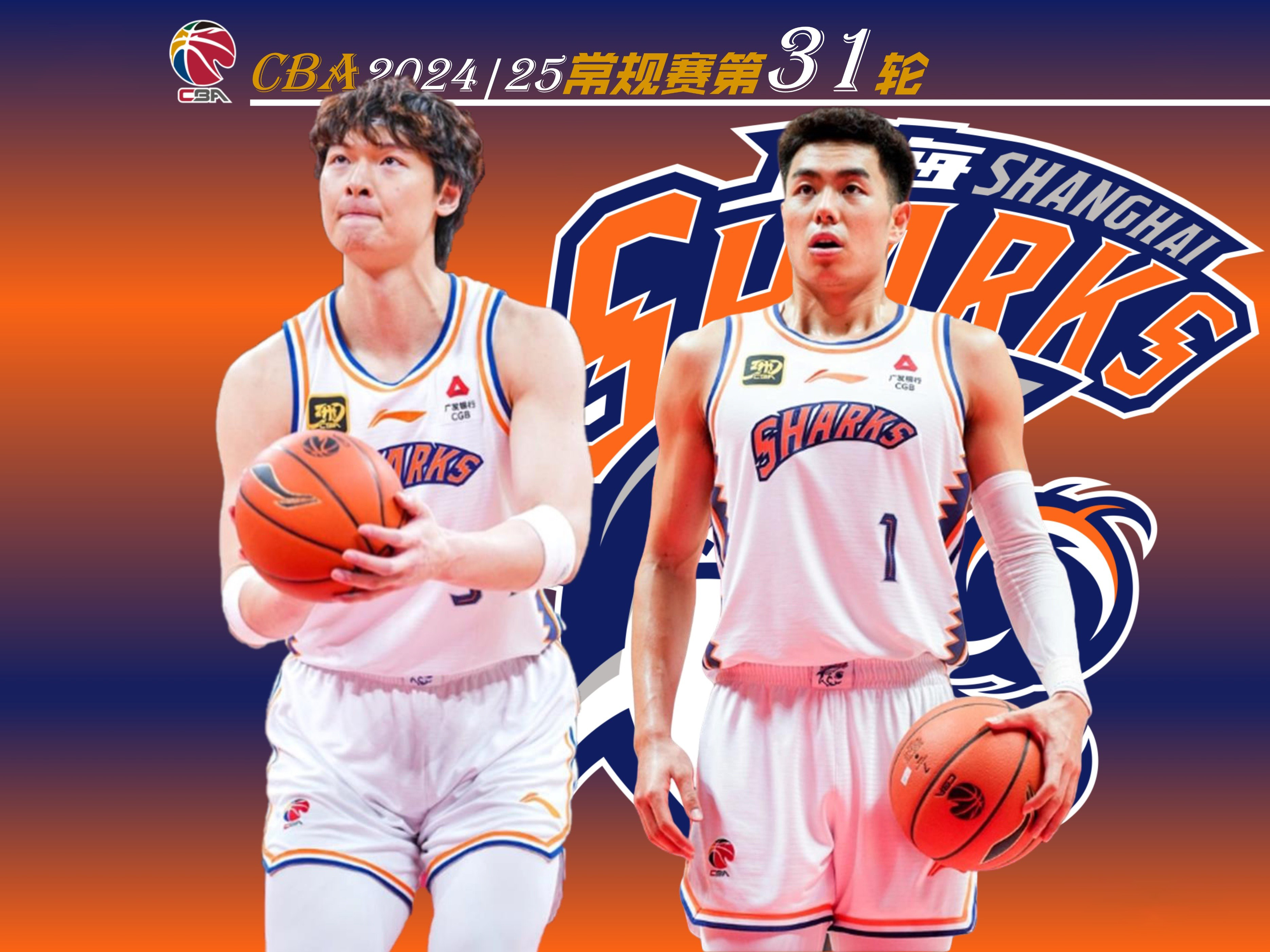 上海男篮全队发挥出色，轻松击败福建队，士气高涨的简单介绍