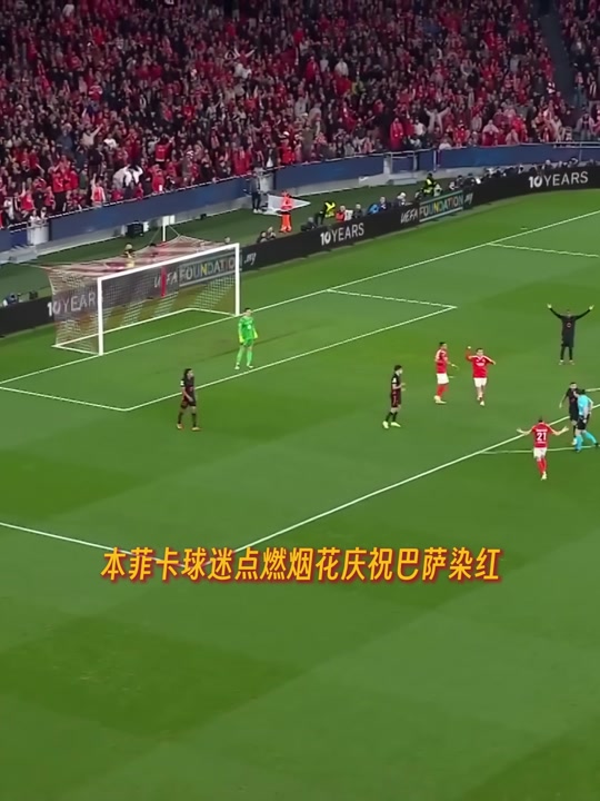 包含哈萨克斯坦引对阵本菲卡,战火即将点燃的词条 包含哈萨克斯坦引对阵本菲卡,战火即将点燃的词条