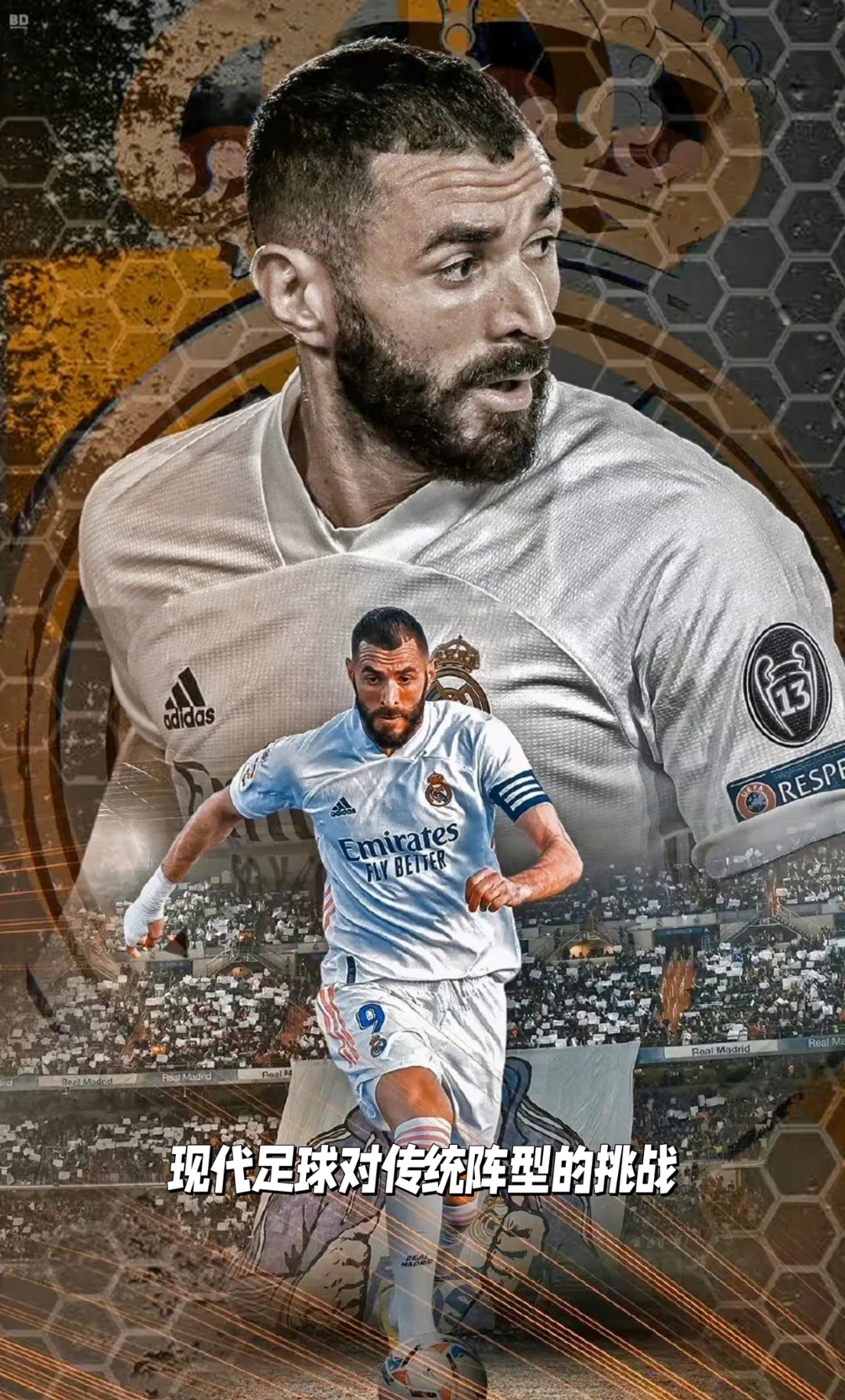 战术调整带来意想不到的效果,球队取得胜利 战术调整带来意想不到的效果,球队取得胜利