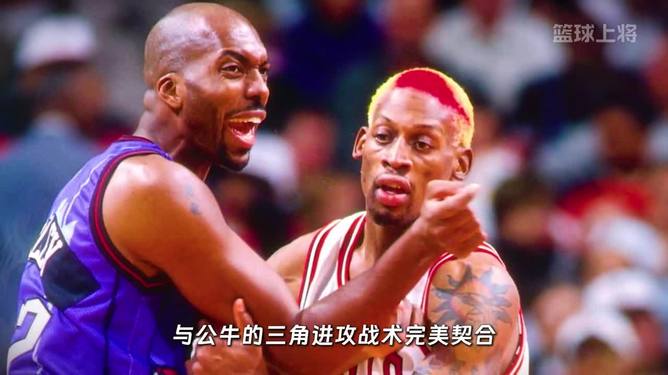 公牛队雄心勃勃，计划夺得季后赛名额的简单介绍