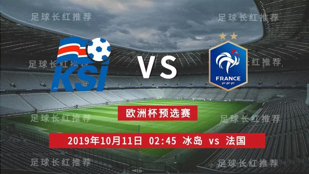 冰岛客场负于摩尔多瓦，小组形势不妙的简单介绍