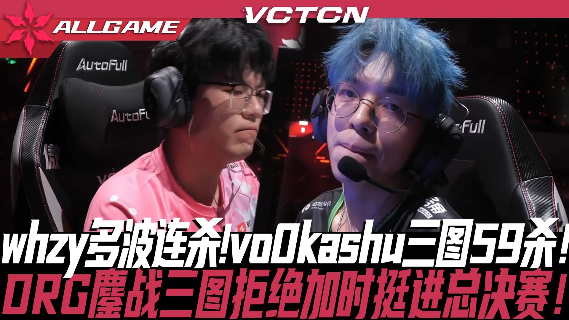 包含T1翻盘DRX,Uzi关键团战开团秒人鏖战多局全球总决赛,锁定晋级资格的词条 包含T1翻盘DRX,Uzi关键团战开团秒人鏖战多局全球总决赛,锁定晋级资格的词条