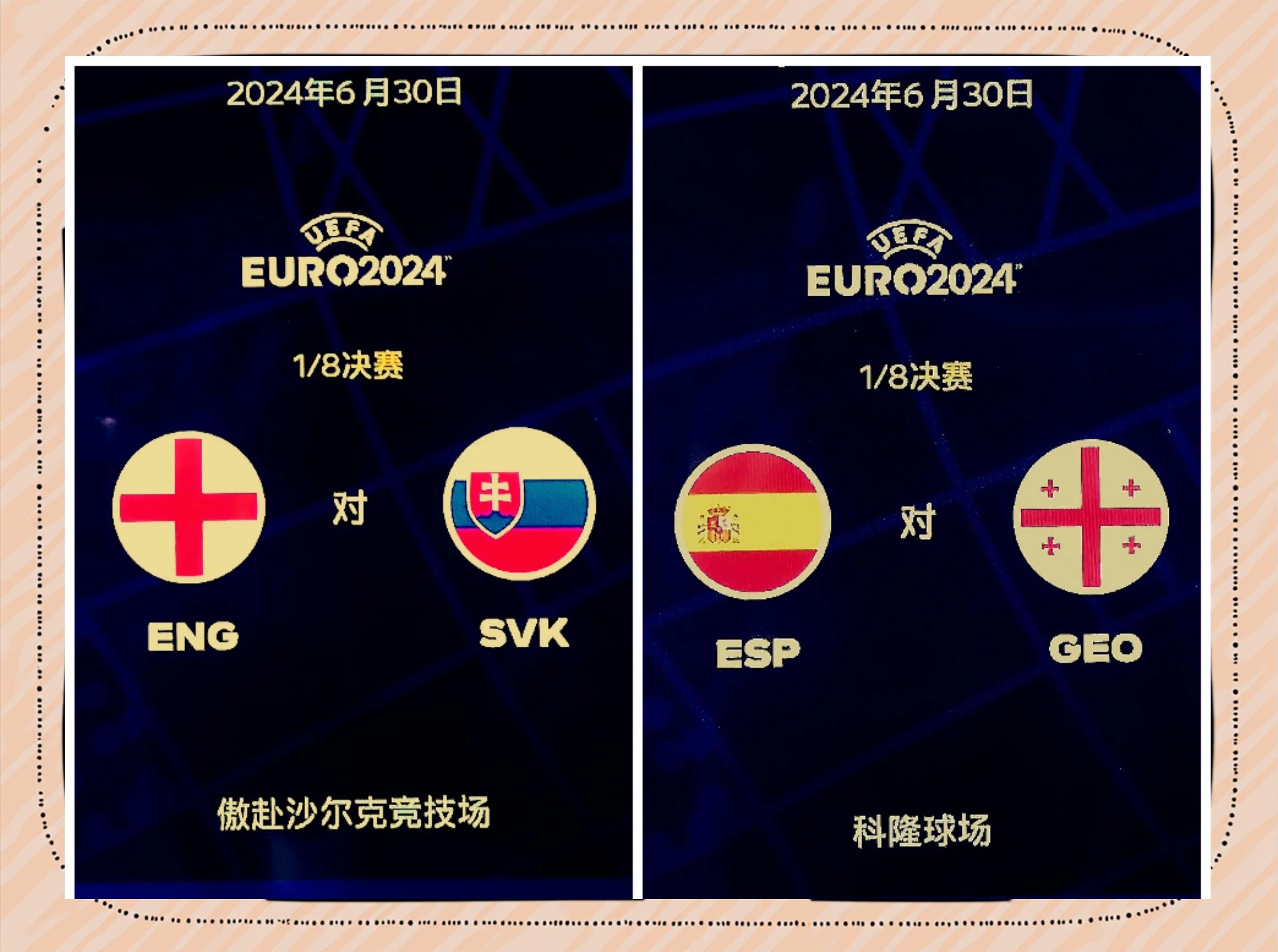 关于英格兰击败瑞士,跻身欧国联顶级联赛的信息 关于英格兰击败瑞士,跻身欧国联顶级联赛的信息