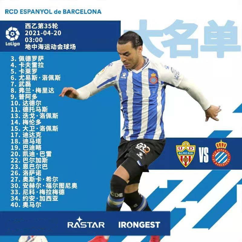 荷兰队力挫强敌，取得一场重要胜利的简单介绍