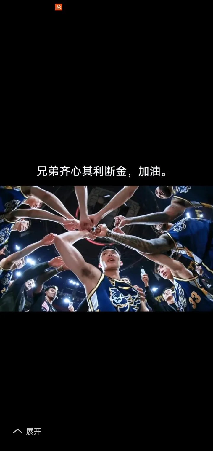 球队连胜好不容易打破，遭遇连败