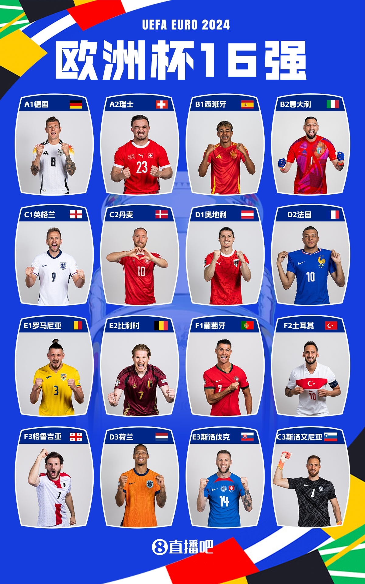 关于瑞士主场不敌丹麦，欧洲杯资格归属仍悬念的信息