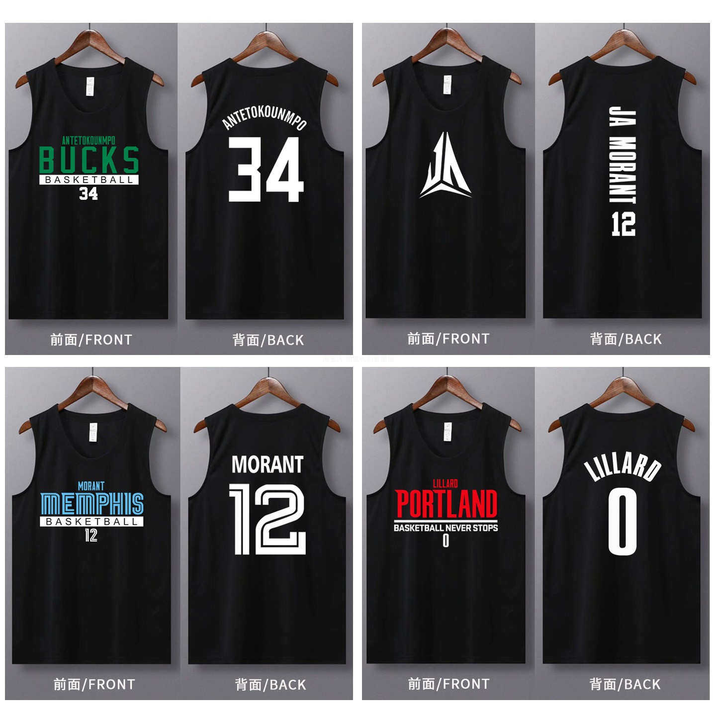 灰熊轻取太阳，利拉德带队取胜